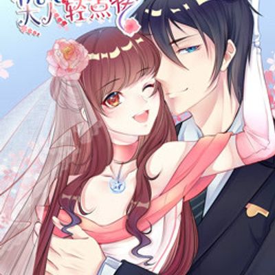 机长大人轻点爱第2季
