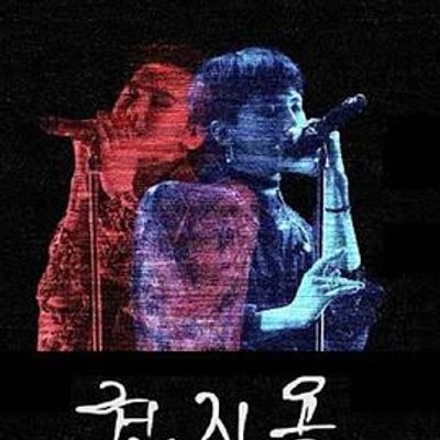 权志龙2018
