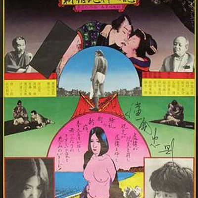 新宿小偷日记