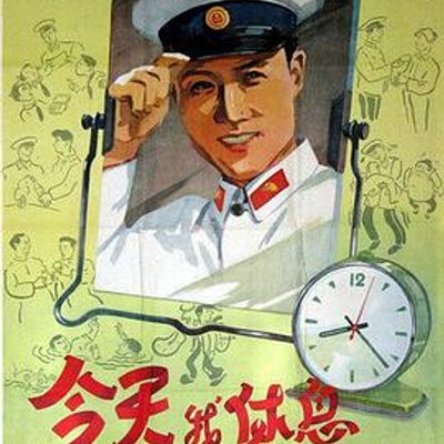 今天我休息高清修复