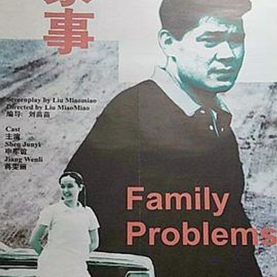 家事高清修复
