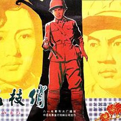 花枝俏高清修复