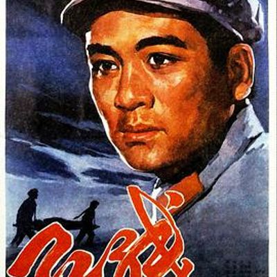 红线1982