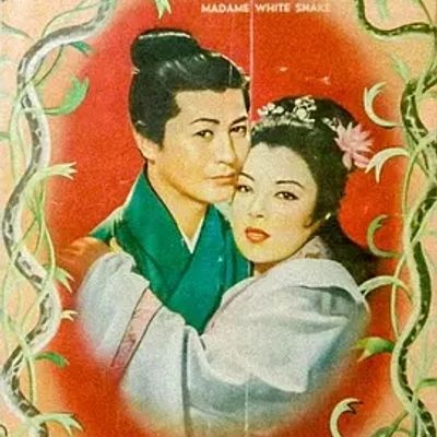 说电影《白蛇传》