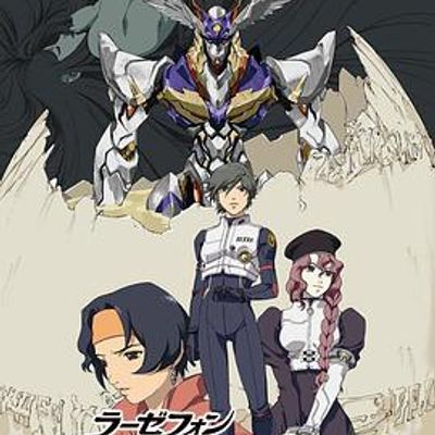 翼神传说