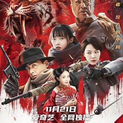 三重身份