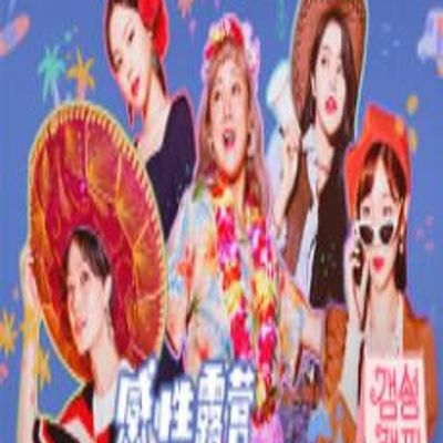 感性露营