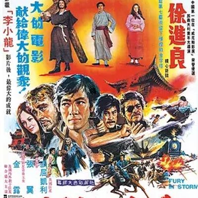 大地龙种
