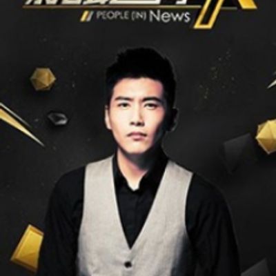 新闻当事人