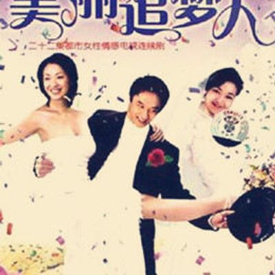 你是我的幸福