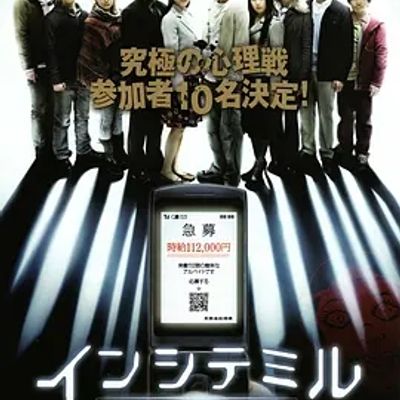 说电影《七天的死亡游戏》
