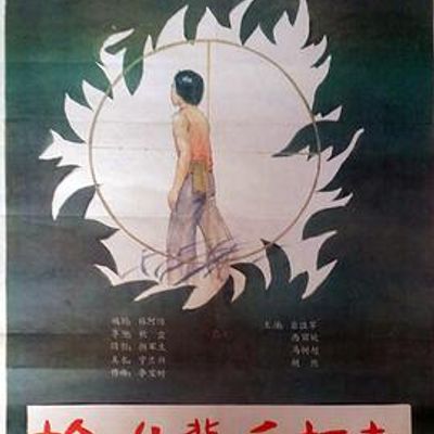 枪，从背后打来