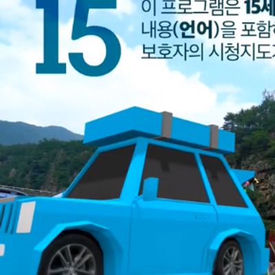 改造露营车