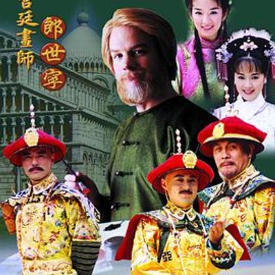 宫廷画师郎世宁