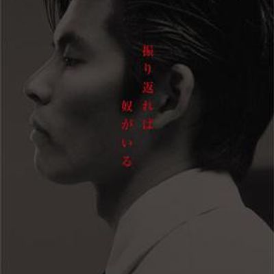 回首又见他特别篇
