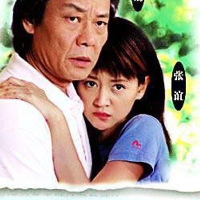 别在梦醒之前离开我