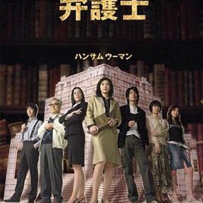 离婚女律师
