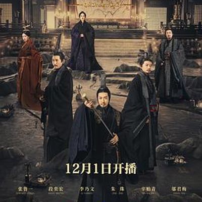 大秦赋