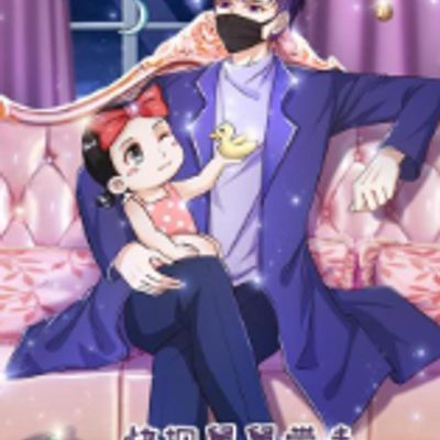 快把舅舅带走小视频特别版