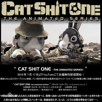 #猫屎一号（Cat.Shit.One）