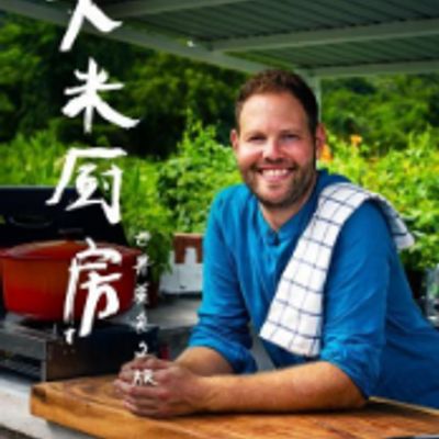 大米厨房：世界美食之旅