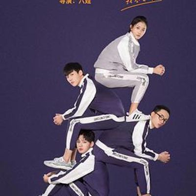 这个少年我想退货