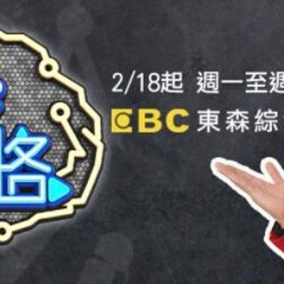 全民星攻略