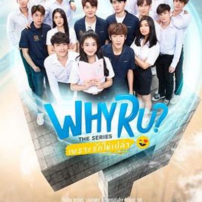 偏偏爱上你/缘来誓你