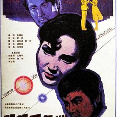 欲望三角洲