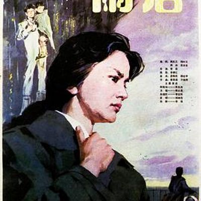 雨后