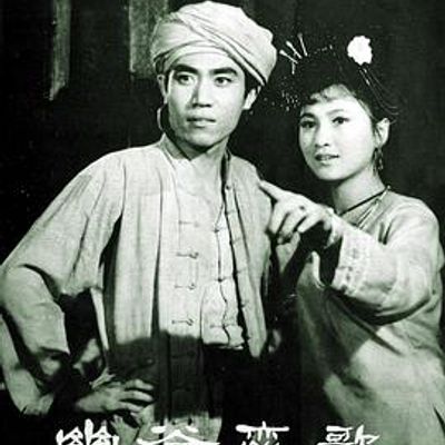 幽谷恋歌