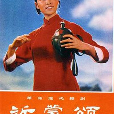 沂蒙颂