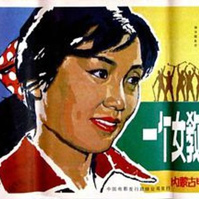 一个女教练的自述