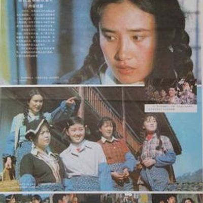相思女子客店