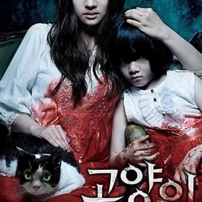说电影《猫：看见死亡的双眼》