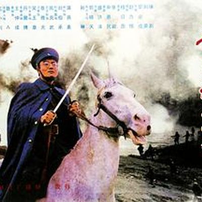 青年刘伯承