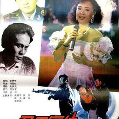 君子复仇