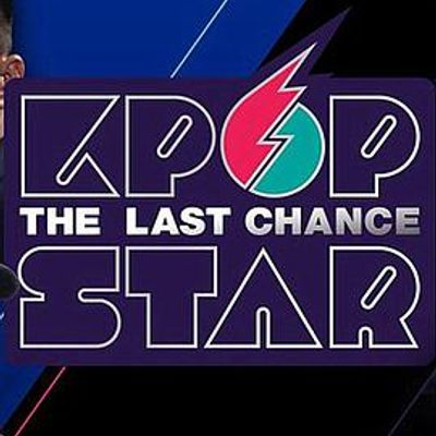 Kpop Star 最强生死战第六季