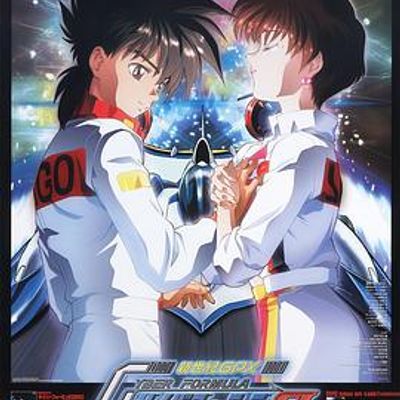 高智能方程式赛车OVA2 ZERO粤语