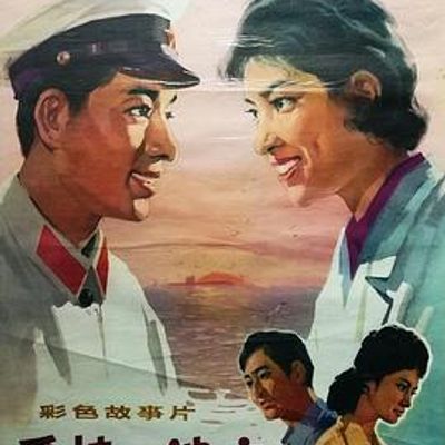爱情与遗产