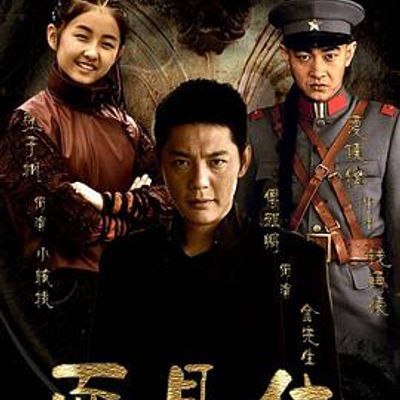 面具侠
