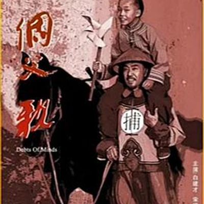 一个父亲