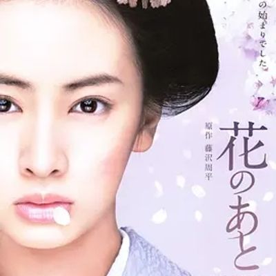 说电影《花痕》