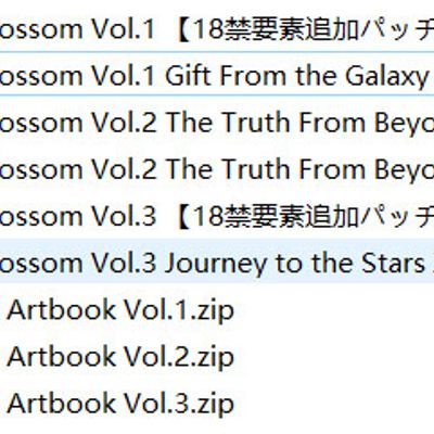 #日冕花开/Corona Blossom Vol.1-Vol.3 第一部到第三部+CG+无修正+18禁追加