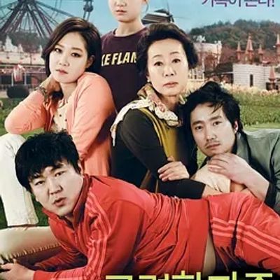 说电影《高龄化家族》