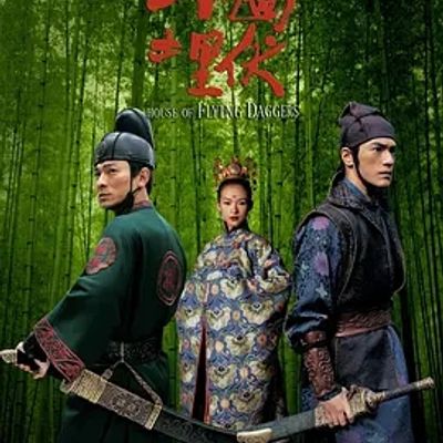 说电影《十面埋伏》