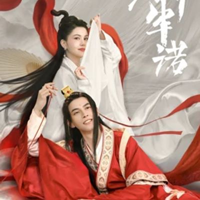 将军诺