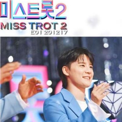 MissTrot2