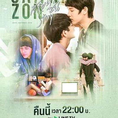 缘来誓你特别篇