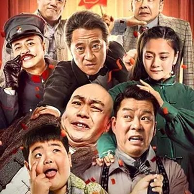 东北风云